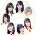 【中古】 ヒマワリ/キミノマワリ。