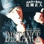 【中古】 DISTANCE/辻岡正人 330円