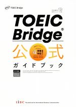 š TOEICBridgeɥ֥åEducationalTestingService()