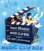 【中古】 Inori　Minase　MUSIC　CLIP　BOX（Blu－ray　Disc）／水瀬いのり