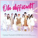  Oh　difficult　～Sonar　Pocket×GFRIEND（初回生産限定盤A）（DVD付）／Sonar　Pocket,GFRIEND