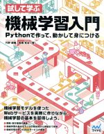 竹野峻輔(著者),高橋寛治(著者)販売会社/発売会社：マイナビ出版発売年月日：2019/04/01JAN：9784839967444