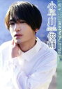 【中古】 何処いま? NOW HERE! ここ、大島!/(バラエティ)