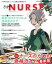【中古】 Expert　Nurse(2020年8月号) 月刊誌／照林社