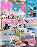 光文社販売会社/発売会社：光文社発売年月日：2020/12/28JAN：4910082210210●まとめ買い時代の最新テク　神ストック・使い切りワザ　オンライン購入術・バイヤーのおすすめ「コストコ」で絶対トクする！／◇Mart会員が絶対切らさない「神ストック」最新リスト15／◇巨大な「肉＆魚」を使い切る“プロの神ワザ”教えます！／◇防災グッズ・コスメ・家電…いま買うべき“新発見”アイテム／◇あなたの知らない「コストコオンライン」活用術／◇限定復活！迷ったときの「バイヤーのおすすめ」／◆暮らしがときめく！気持ちがととのう！2021年「流行りモノ」予報◎「わたし時間」「家族時間」爆上げアイテム◎「サステナブル」はもっと楽しい選択になる◎「応援したい」気持ちが次のヒットを生む！／◆バリエ豊富に楽しめるの、知ってましたか？ぐっち夫婦の“もちハック”レシピ14／◆5人家族なのに“すっきりキレイ”のコツは？＼人気YouTuber／ネルソンさんちの「幸せインテリア」／◆“朝のケア”が肝心でした！美容家・石井美保さんの「スキンケアの教科書」／◆“やめる”“シェアする”新しい価値観　笑顔でいるための、「家事削減」リスト／◆イライラ・無気力・落ち込みがち…ざわつく心は「自然ぐすり」でやさしくととのう！／…ほか