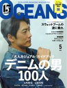 ライトハウスメディア販売会社/発売会社：ライトハウスメディア発売年月日：2021/03/25JAN：4910121230513●「大人カジュアル」ガイドブック／◇Part．1　デニムの男　100人／◇Part．2　スウェットブームの波に乗る　A　to　Z／◆エルメスを手に、未来の冒険へ想いを馳せて／◆Hot　People’s　FUN−TIME　西島秀俊／◆渡辺真史のTOKYO探訪／◆GOOD　OUTDOOR　GOODS　アクティブライフを充実させるギアセレクション／◆NO　DANCE　MUSIC，NO　FUN　LIFE！／◆クック井上。の“呑土産”／◆BACK　BARからの風景／…ほか