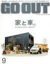 【中古】 GO　OUT(9　2021　September　vol143) 月刊誌／三栄書房