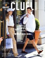 ֥å ŷԾŹ㤨֡š CLUELhomme(vol35JUNEJULY20190607 ֥åѥ֥å󥰡פβǤʤ110ߤˤʤޤ
