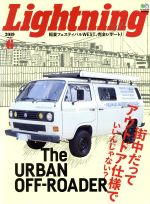 エイ出版社販売会社/発売会社：エイ出版社発売年月日：2019/04/30JAN：4910191450699［巻頭特集］●The　Urban　OFF−ROADER　街中だってアウトドア仕様でいいんじゃない？／◆令和元年の春夏ファッション事始め！／◆そろそろ防災のこと、考えてみませんか？突然やってくる災害について、オトナの常識として備えを考える連載。／◆ハイレベル間違い探し　2枚の写真から間違いを探せ！正解すればプレゼントがもらえるかも。／◆OFFICIAL　GUIDE　稲妻フェスティバルWEST、完全レポート！／…ほか