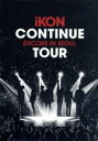 【中古】 2019 iKON CONTINUE TOUR ENCORE IN SEOUL／iKON