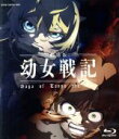 【中古】 劇場版 幼女戦記（通常版）（Blu－ray Disc）／カルロ ゼン（原作）,悠木碧（ターニャ デグレチャフ）,早見沙織（ヴィーシャ）,三木眞一郎（レルゲン）,上村泰（監督）,細越裕治（キャラクターデザイン 総作画監督）,片山修志（音