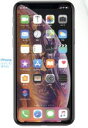 【中古】 iPhoneはかどる!便利技/スタンダーズ