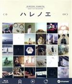 【中古】 神谷浩史MUSIC　CLIP　COLLECTION（Blu－ray　Disc）／神谷浩史