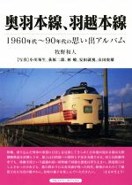 牧野和人(著者)販売会社/発売会社：アルファベータブックス発売年月日：2019/05/01JAN：9784865988499