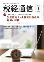 ֥å ŷԾŹ㤨֡š Ƿ̿(20201January ̳פβǤʤ99ߤˤʤޤ