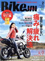 【中古】 BikeJIN(Vol．204　2020年2月号) 月刊誌／エイ出版社