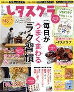 š 쥿(12019JANUARYvol889) KADOKAWA