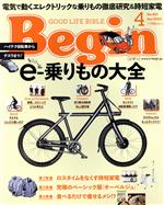 【中古】 Begin(No．401　2022年4月号) 