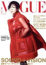 【中古】 VOGUE JAPAN(7 July 2022 No．275) 月刊誌／プレジデント社