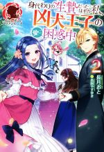 ֥å ŷԾŹ㤨֡š ӤäϤλ䡢Ҥΰ˺(2 ꥢĹ(,Ļ䤹椭(饹ȡפβǤʤ385ߤˤʤޤ