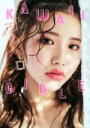 【中古】 KAWAII BIBLE/Popteen編集部(編者)