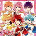 【中古】 すとろべりーらぶっ!(通常盤)/すとぷり