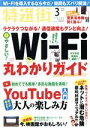 【中古】 特選街(2020年3月号) 月刊誌／マキノ出版