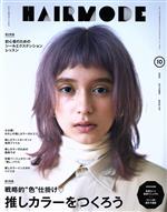 【中古】 HAIR　MODE（ヘアモード）(10