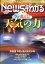 【中古】 Newsがわかる(2022年1月号) 月刊誌／毎日新聞出版