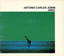【中古】 波/アントニオ・カルロス・ジョビン