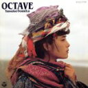 【中古】 Octave（オクターブ）／富田靖子