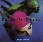 【中古】 難波正司　and　PACINI　SOUND　FACTORY　Vol．2　パヴロヴズ・ドリーム／難波正司　and　PACINI　SOUND　FACTORY