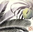 【中古】 百和香(はくわこう)/矢野誠