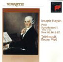 【中古】 ハイドン:交響曲第85〜第87番/BRUNOWEIL