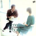【中古】 SCENE PHONIC/荒木一郎