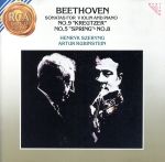 【中古】 ベートーヴェン：ヴァイオリン・ソナタ第5番「スプリング」・第9番「クロイツェル」、他／H．シェリング（VN）／A．ルービンシュタイン（P）