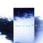 楽天ブックオフ 楽天市場店【中古】 RAIN／face　to　ace（聖飢魔II）