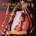 【中古】 PARAGRAPH　3／SABER　TIGER