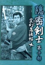 大瀬康一,牧冬吉販売会社/発売会社：ユニバーサルミュージック　インターナショナル(ユニバーサルミュージック)発売年月日：2004/04/21JAN：4988005334053