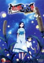 【中古】 住めば都のコスモス荘 すっとこ大戦ドッコイダー 第4巻／阿智太郎（原作）,まついひとゆき（監督）,柴田淳（キャラクターデザイン）,配島邦明（音楽）,浪川大輔（桜咲鈴雄 ドッコイダー）,石毛佐和（桜咲小鈴 タンポポ）,清水香里（野菊朝香