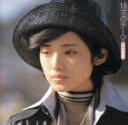 【中古】 16才のテーマ/山口百恵