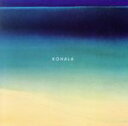 【中古】 コハラ/KOHALA