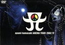 【中古】 ayumi hamasaki ARENA TOUR 2002 A/浜崎あゆみ