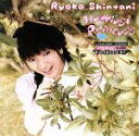 【中古】 Happiest Princess/新谷良子