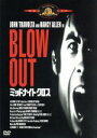 【中古】 ミッドナイト・クロス/ブライアン・デ・パルマ(監督、脚本),ジョン・トラヴォルタ,ナンシー・アレン,ジョン・リスゴー