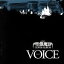 【中古】 非公認!聖飢魔IIカヴァーアルバム VOICE/(オムニバス),右近健一,森川智之,田中一成,斎賀みつき,森田成一,古田新太,杉山紀彰 1,936円