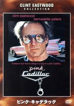 【中古】 ピンク・キャデラック／クリント・イーストウッド,バーナデット・ピーターズ,バディ・ヴァン・ホーン（監督）,スティーヴ・ドーフ（音楽）