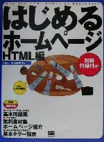 グエル(著者)販売会社/発売会社：翔泳社/ 発売年月日：2001/03/30JAN：9784798100166