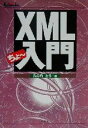 丸の内とら(著者)販売会社/発売会社：広文社/ 発売年月日：2001/02/01JAN：9784877780647