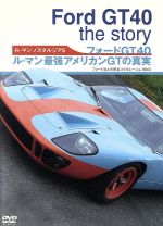 （モータースポーツ）販売会社/発売会社：ビデオメーカー発売年月日：2005/05/28JAN：4541799004467